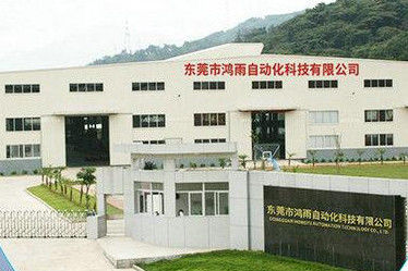 China Dongguan Hongyu Automation Technology Co., Ltd. Unternehmensprofil